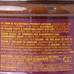 KOSKA Кунжутная паста и пекмез из плодов рожкового дерева 350 гр (TAHIN & KECI BOYNUZU PEKMEZI 1/12)